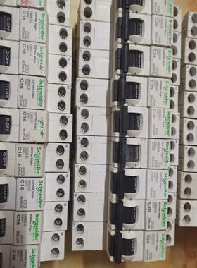 正品 空气开关带漏电保护器IDPNN Vigi C16