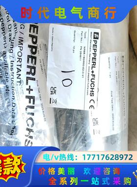 NRB8-18GM50-E2-C-V1议价