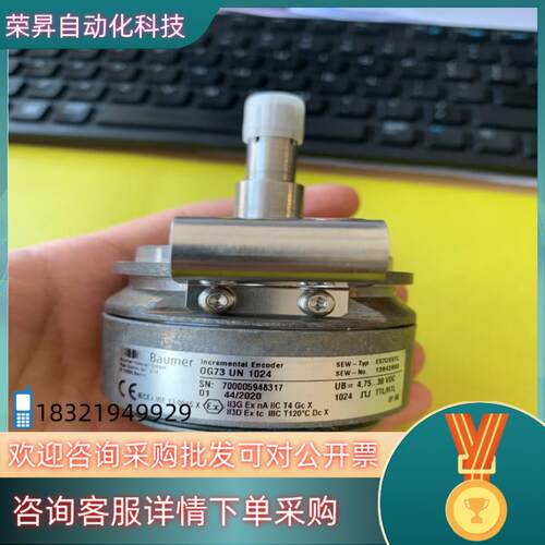 德国SEW编码器ES7C/EV7C（OG73 UN 10