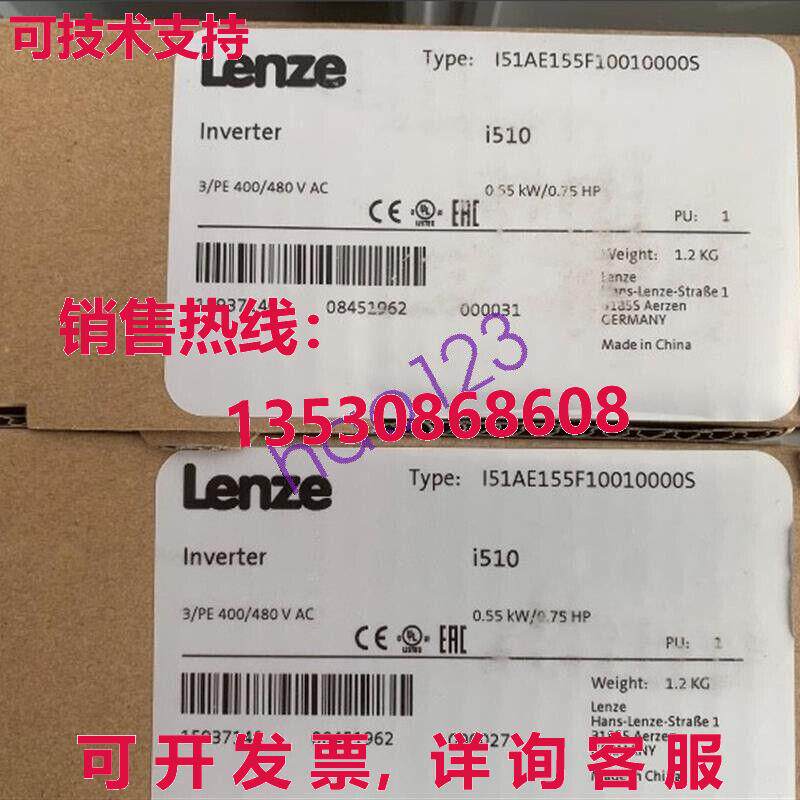 原装供应I51AE155F10010000S LENZE 变频器 I51AE155F10010000S