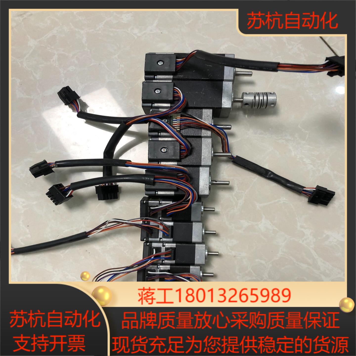 东方小电机arm14sak(4个),arm26sak(2个)议价