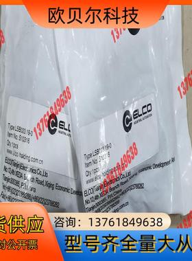ELCO宜科LSB023.19-0 S103162个38