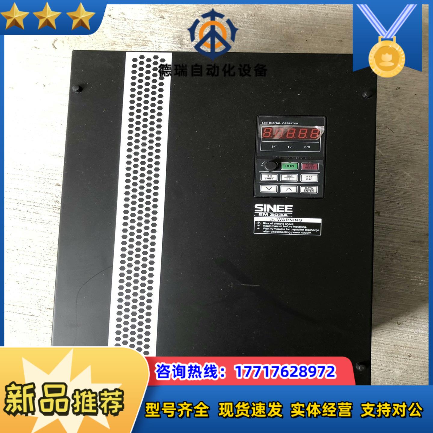 正旋变频器EM303A-045G055P-3C45KW议价