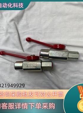 现货意大利GEMELS盖姆斯手动高压球阀GEM N1/4的DN