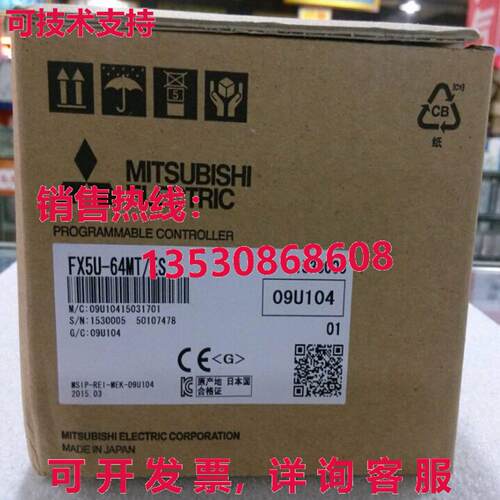 供应原装FX5U-64MT/ES可编程式可编程式逻辑控制器模块FX5U64
