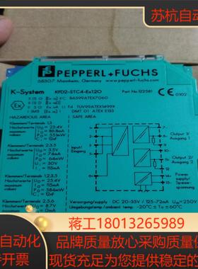 倍加福KFD2-STC4-EX1.2O 99新无装