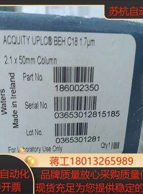 沃特世186002350超高效液相色谱柱BEH C18 1