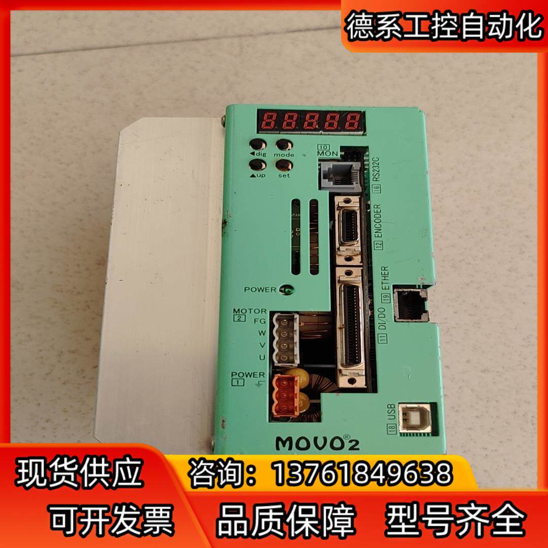 MOVO2驱动器MVFH8-NWK*HMB成色漂