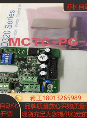 汇川PG卡MD32PGD/MT152PG2 汇川MD320变