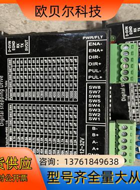 TD872S步进驱动器，GD430