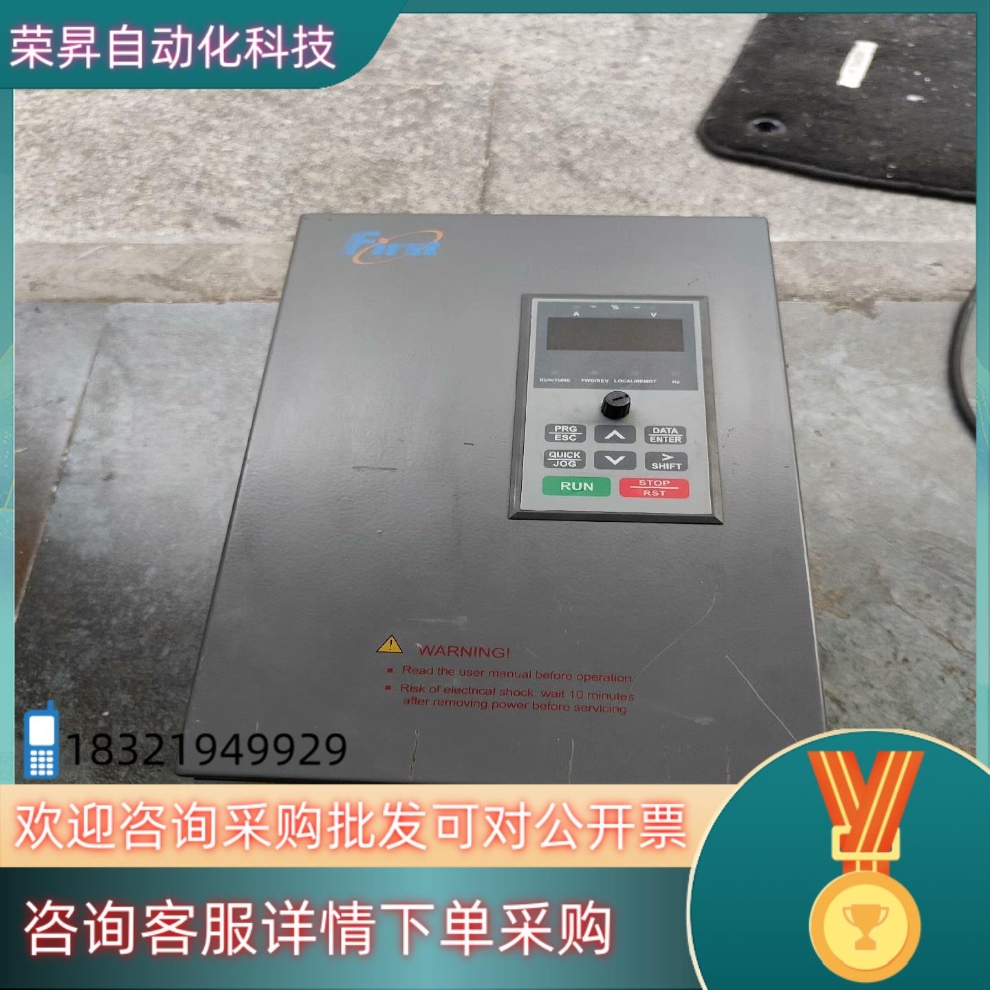 现货佛斯特变频器FST-610-7R5G/011PT4