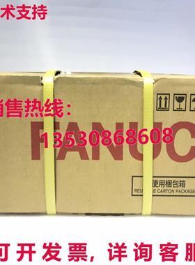 原装供应ZZFANUC AC 伺服电机 A06B-0147-B177  /