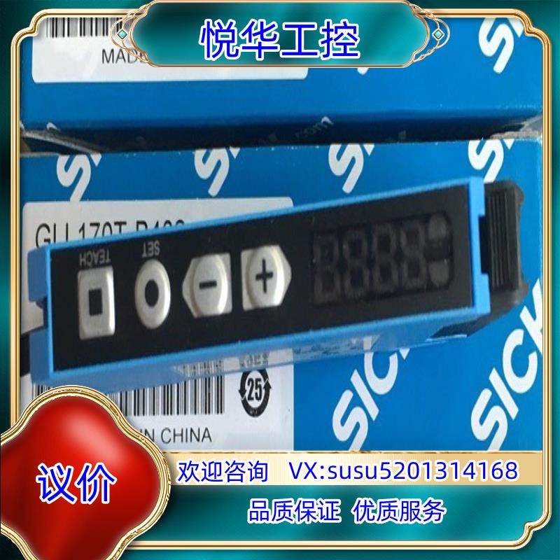 原装德国西克SICK光纤放大器WLL170-2P162 WLL1议