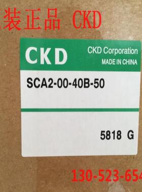 CKD喜开理双作用单活塞杆型气缸SCA2-00-40B-50/Z