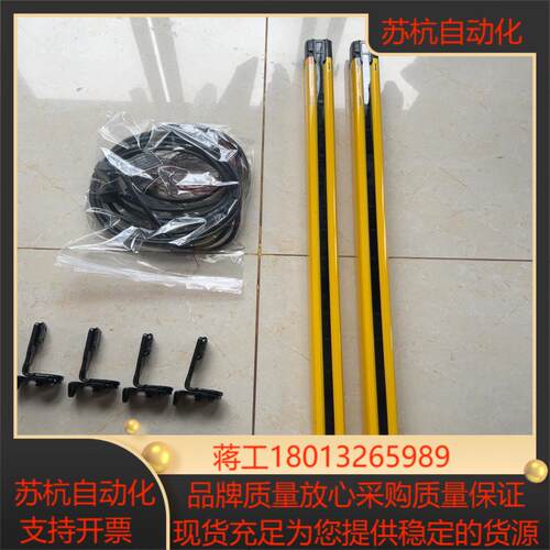 KEYENCE基恩士安全光栅GL-R36H-T/R，九成新