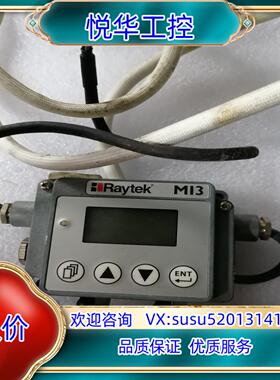 原装RAYMI3COMM测温仪通讯盒议