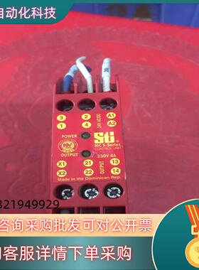 现货原装英国STI安全继电器 MC S-Series 44531