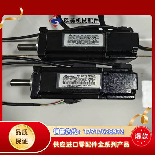 台达电机ECMA-C10602ES 200W议价