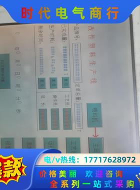 屏KCB104VG2CA-A44，显示正常，边角有点问议价