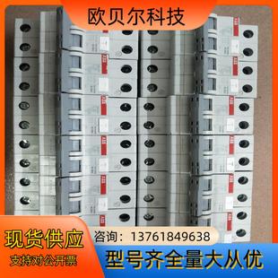 ABB–GSJ201漏电保护器C20A1PN20A漏保