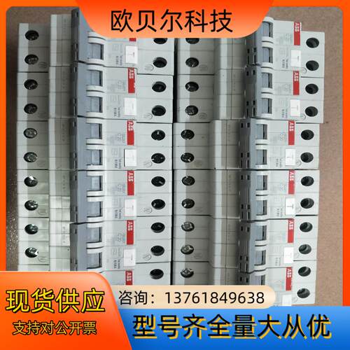 ABB–GSJ201漏电保护器C20A1PN20A漏保