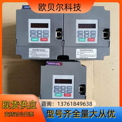 德弗DV300-2015-TS变频器   1.5千瓦  22