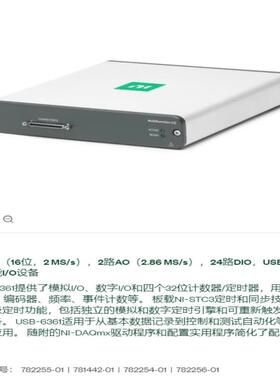 NI USB—6361,的可以联系，私聊哦！