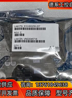 全新LAM线路板   PN：810-800256-207，现