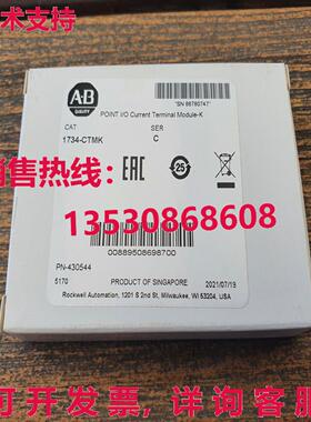原装供应1734-CTMK AB POINT I/O 电流终端模块-K  5 件 GQ