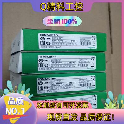 继电器   RXM2AB2BD   185/盒(1