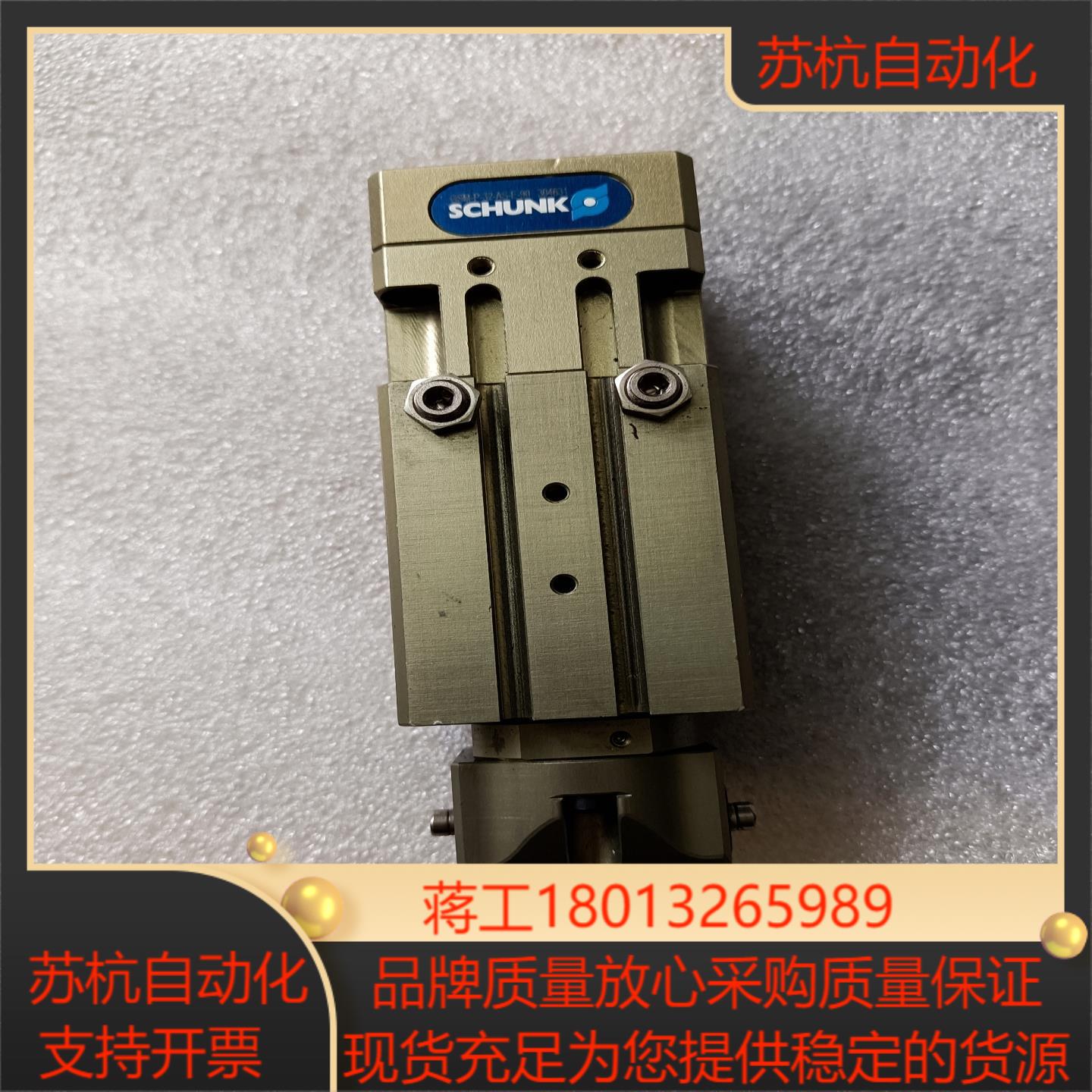 雄克旋转手指GSM-P-32-AS-E-90 304631议价