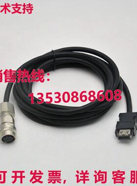 原装供应 MR-J3ENSCBL40M-H 编码器电缆
