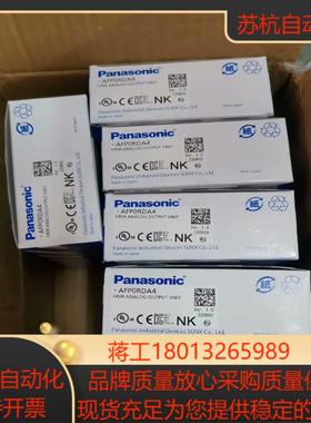 AFP0RDA4模块全新原装，议价