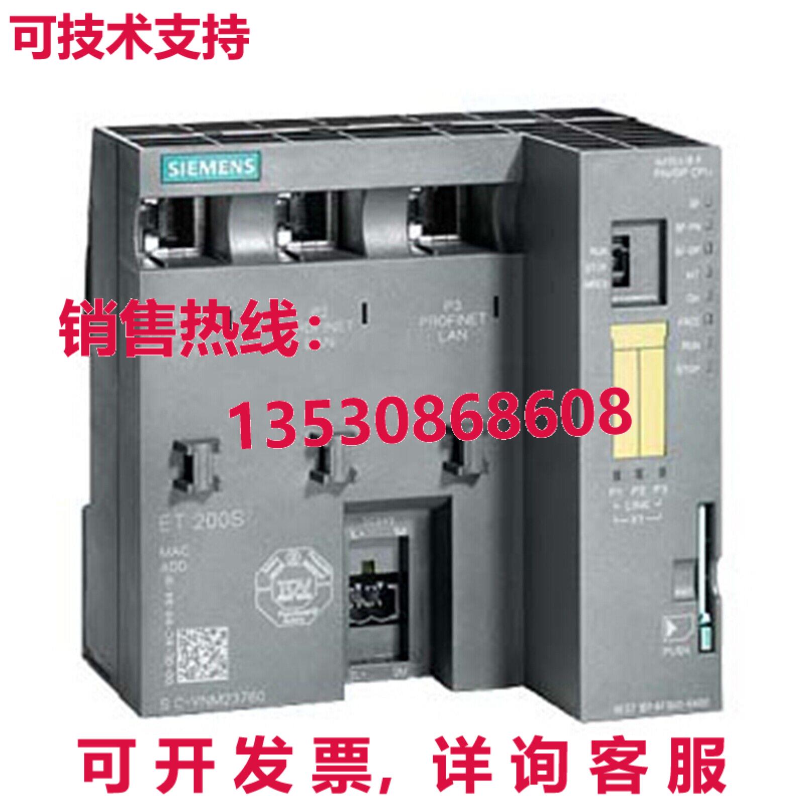 原装供应6ES7151-8FB01-0AB0 6ES7 151-8FB01-0AB0 IO 控制器设备