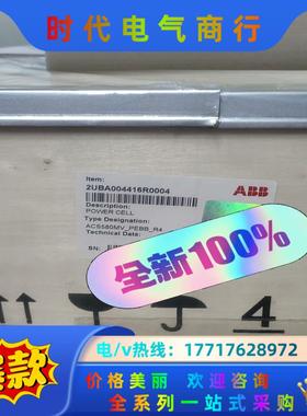 2uBA004416R0004，ABB，R4功率模块议价