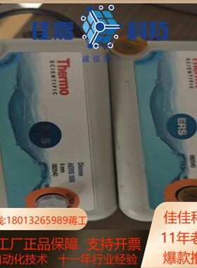 赛默飞离子色谱阴离子抑制器货号082540SP6949