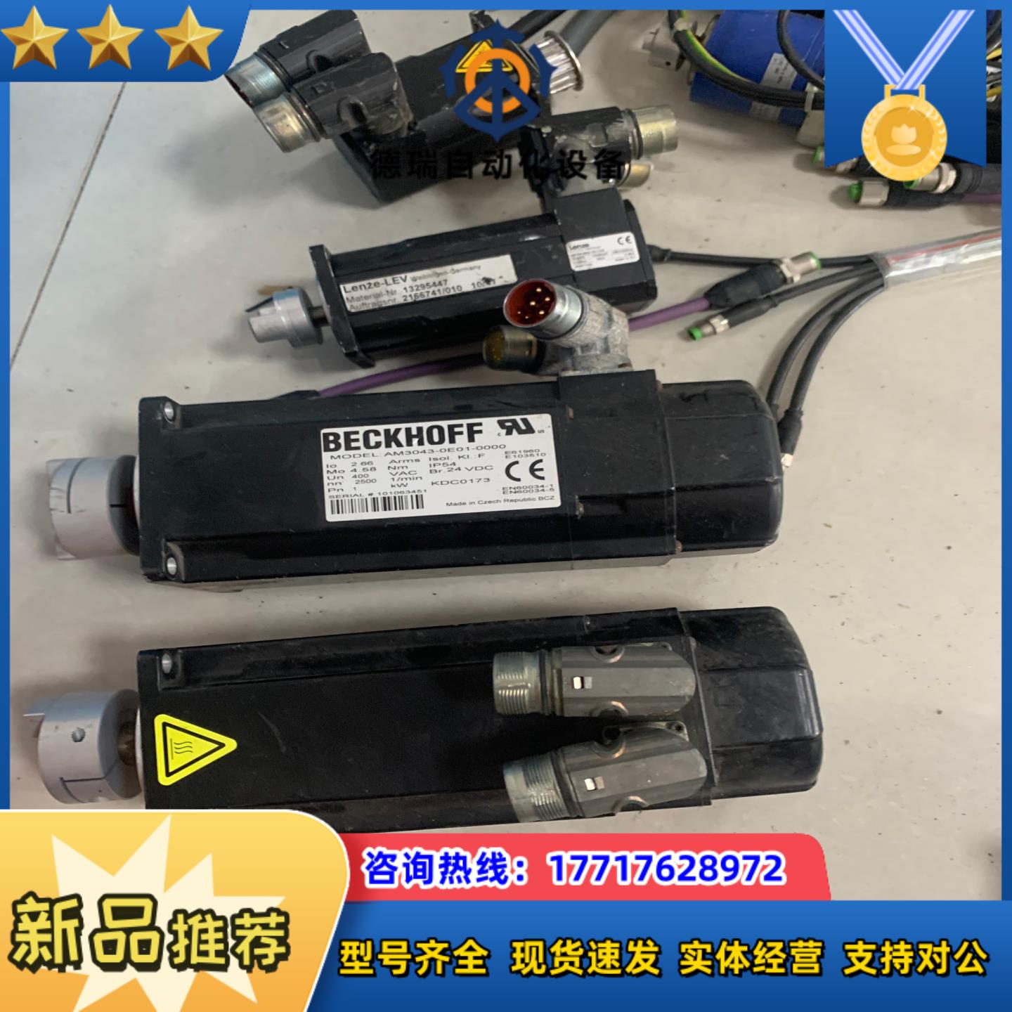 倍福伺服电机AM3043-0E01-0000议价