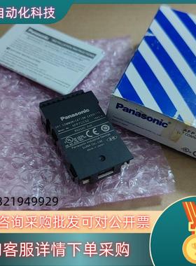 现货PLC 通讯板 AFP7CCS2 RS232 2CH 全