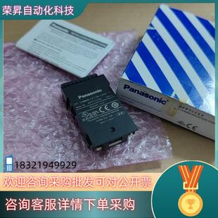 2CH 现货PLC RS232 AFP7CCS2 全 通讯板