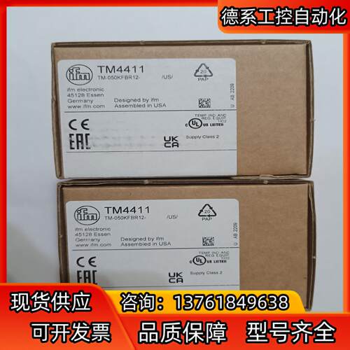 德国IFM/易福门带系统接口的温度传感器TM4411。