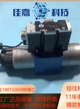 R9009272334WREE10W75-2XG24K3