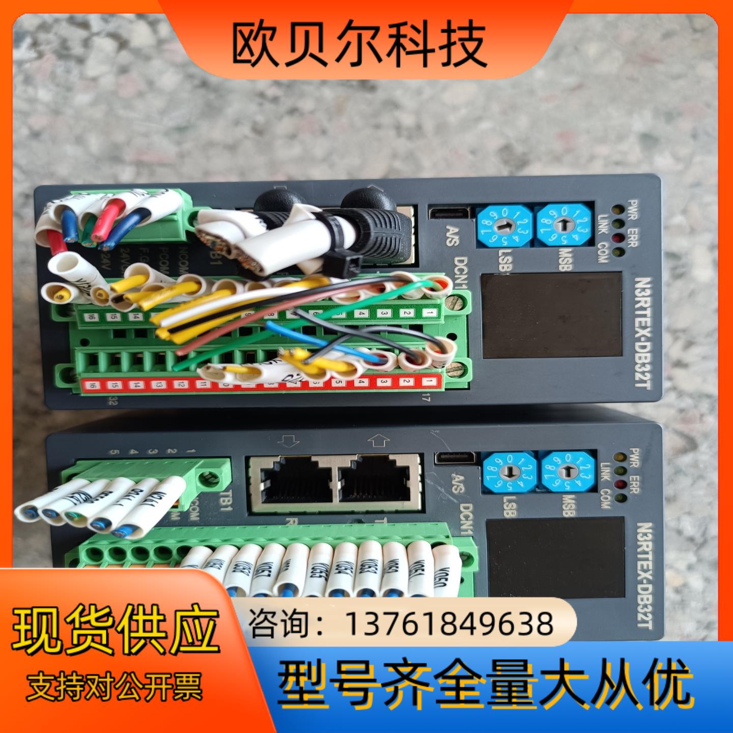 N3RTEX-DB32T拆机AJINEXTEK控制器