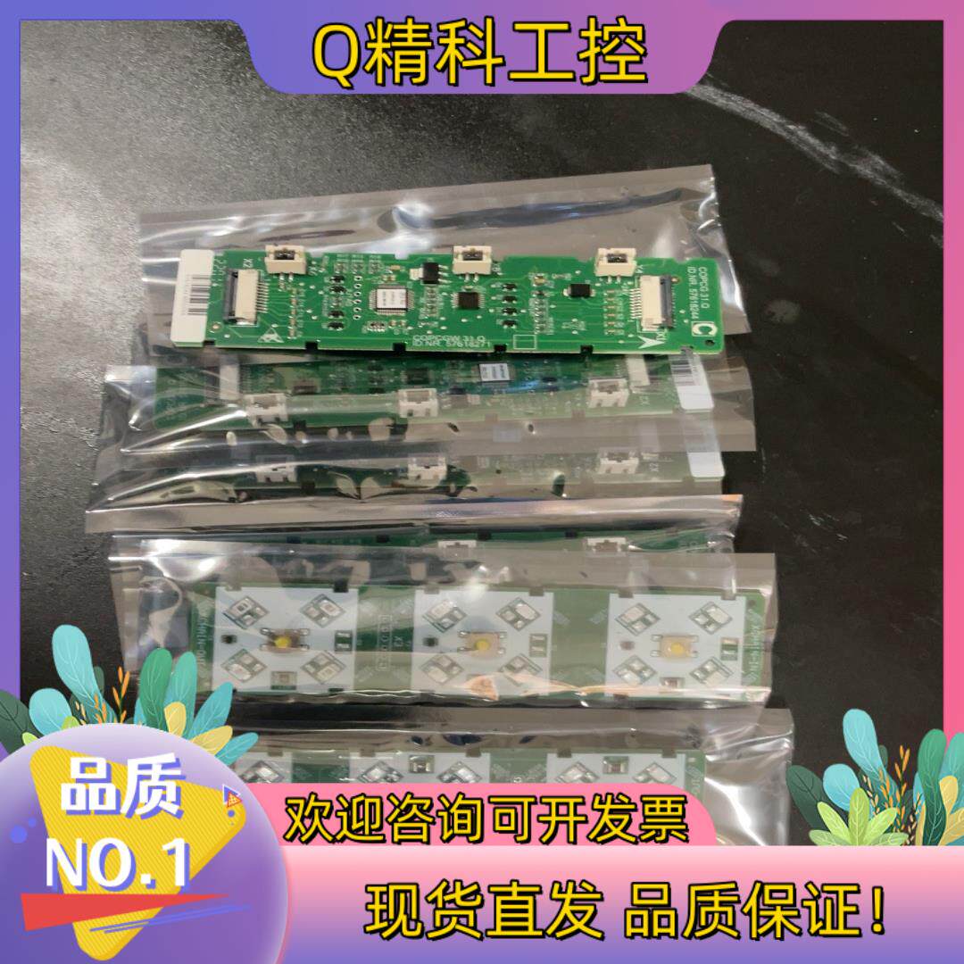 现货迅达电梯57618244三连按钮板3位按钮板全新默认图片