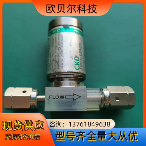 CKD 气动隔膜阀 隔膜阀 常闭隔膜阀AGD11R-AT2-
