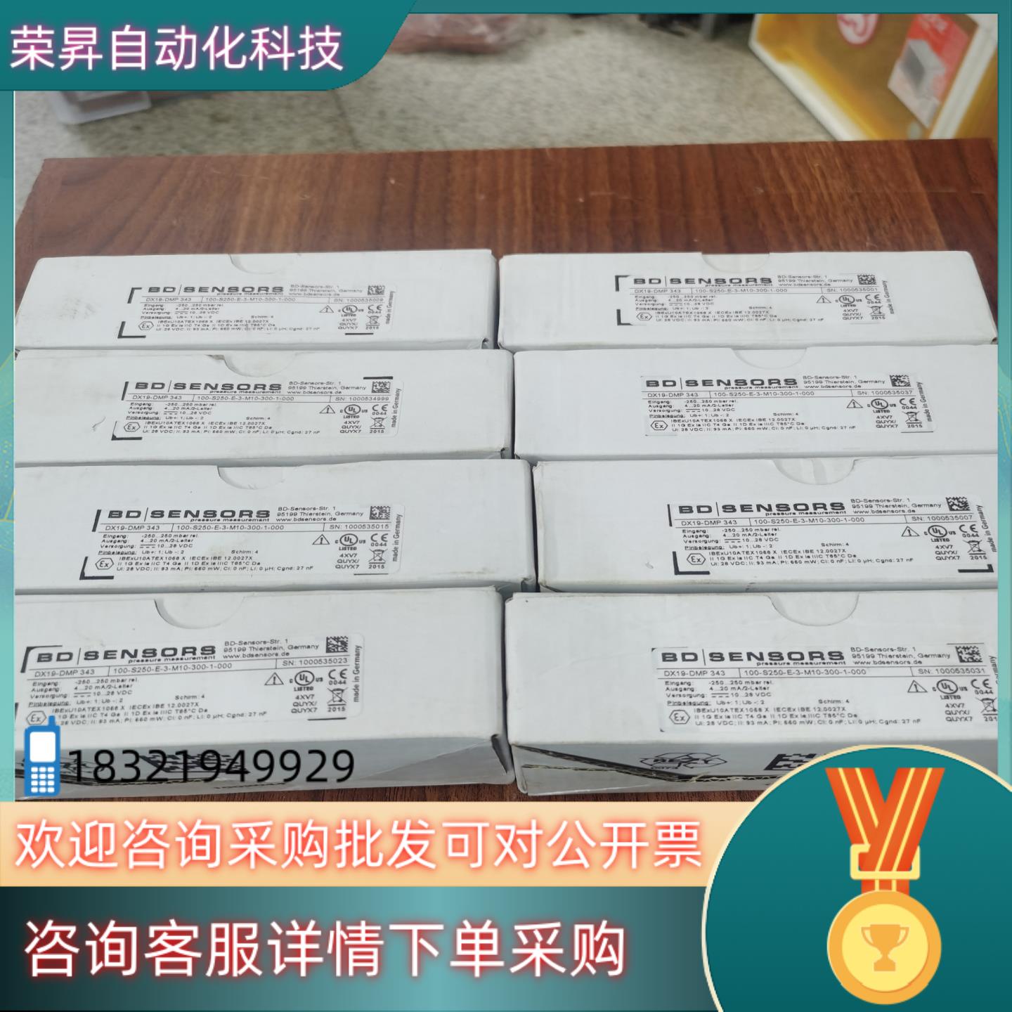 现货DX19-DMP343 100-S250-E-3-M10全新