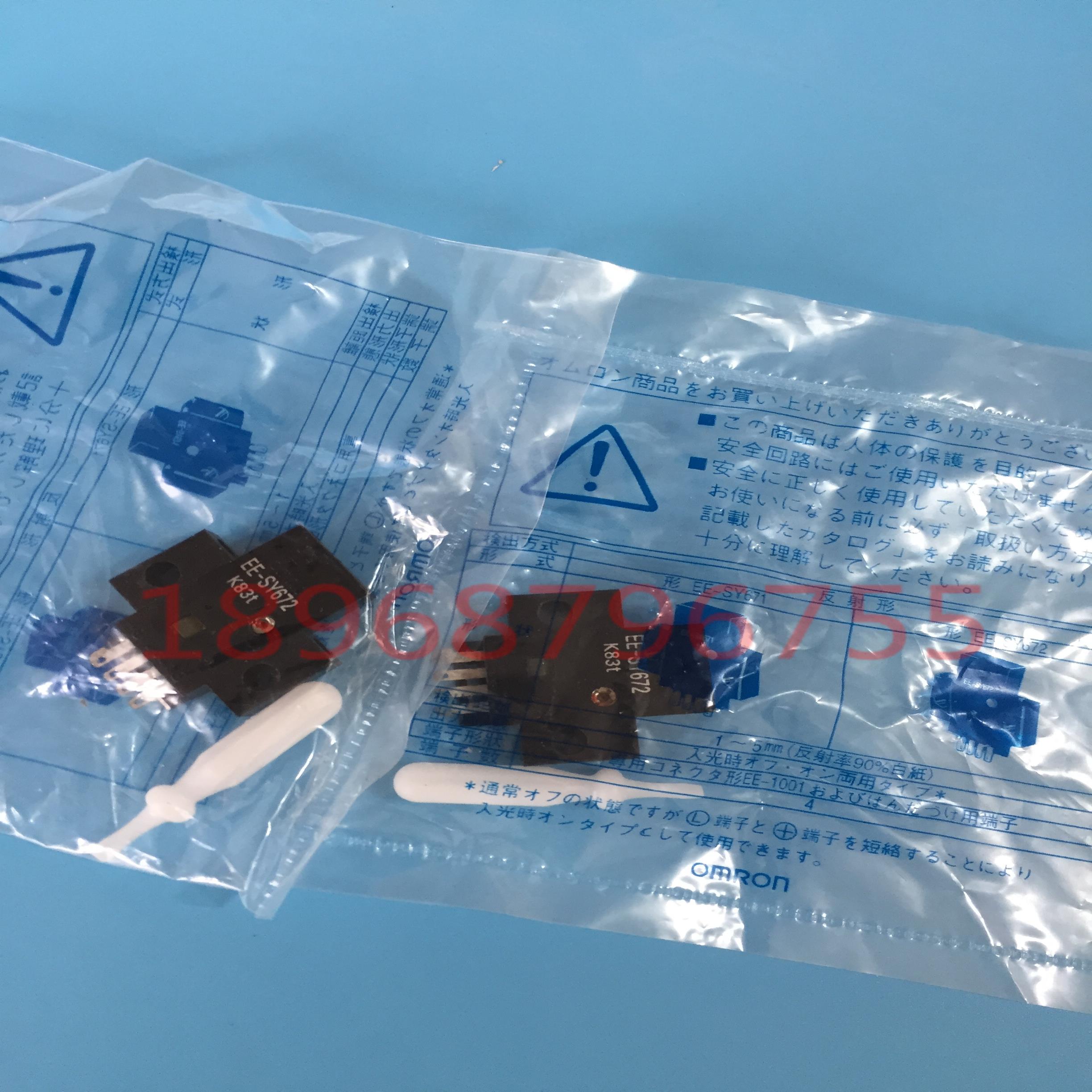 售小型可调节光电开关传感器EE-SY672  EE-SY671 EE-SPY412议价