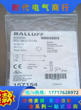 全新原装巴鲁夫 BOS00WH议价