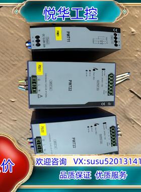浙大中控电源PW722电源浙大中控PW711冗余模块实物议价