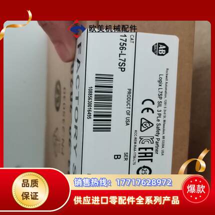 1756-L7SP   全新现货议价