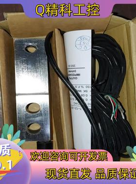 现货传力不锈钢剪切梁式SBSB高精度压力传感器2t
